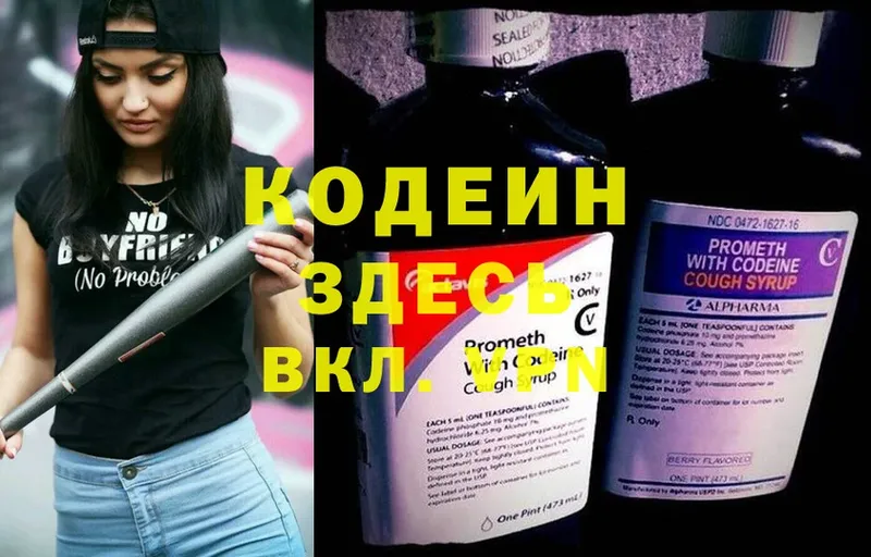 Где купить Чкаловск Cocaine  Амфетамин  Бутират  Гашиш  Каннабис 